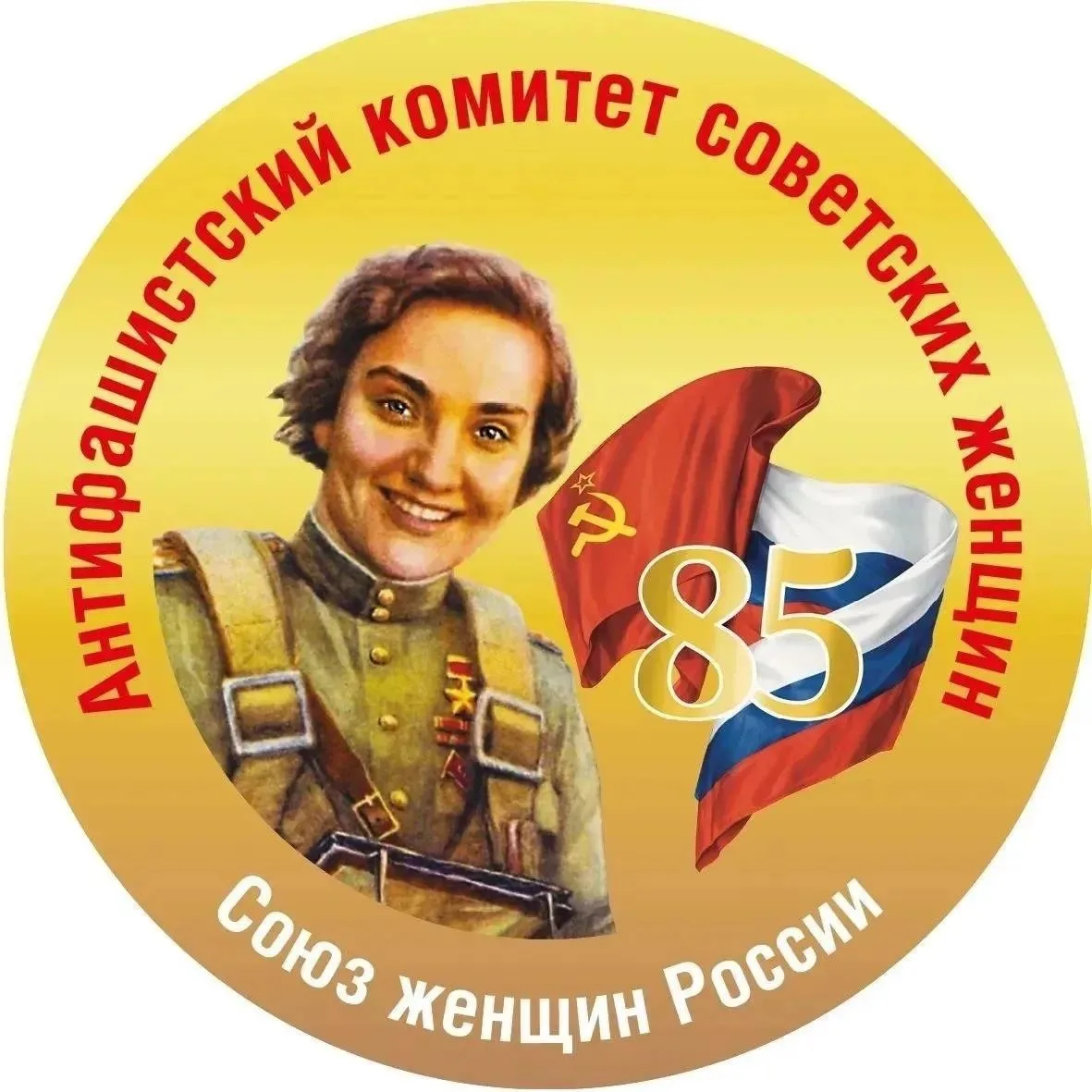 📜 «Гризодубовские чтения»: Помним подвиг, гордимся историей!