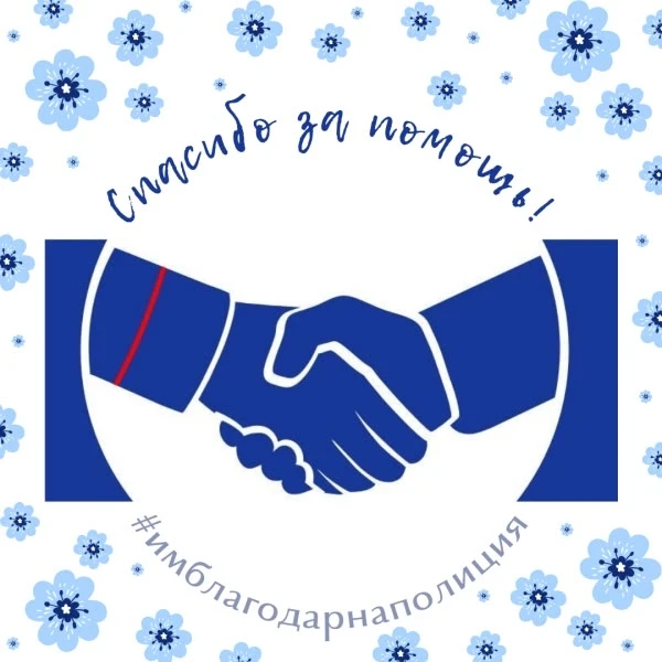 🚔 Жительница Тольятти помогла полиции задержать подозреваемого в нападении на мужчину

Сотрудники п