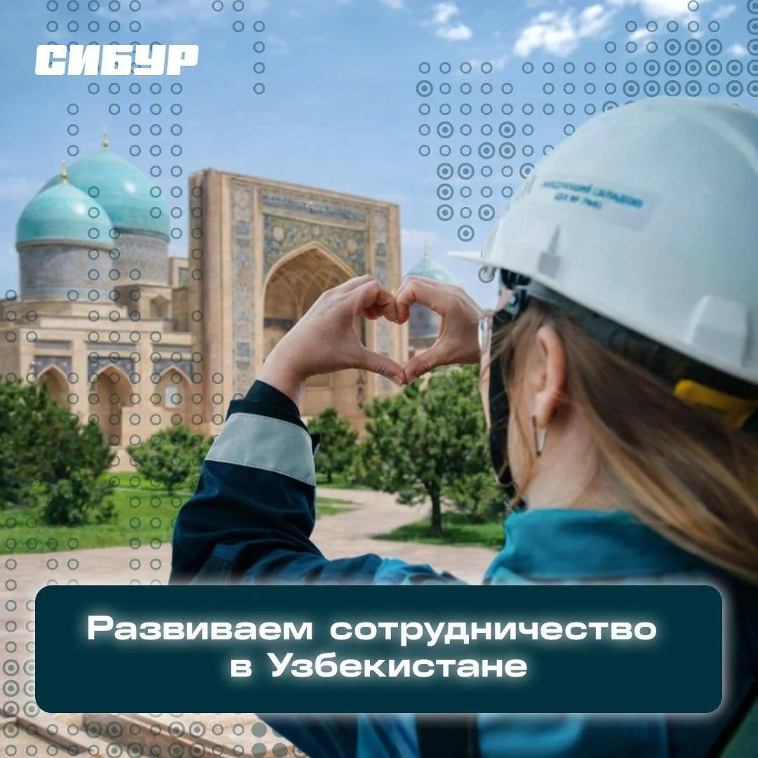 🇺🇿 Узбекистан — это не только модное направление для путешествий. Это ещё и растущая ...