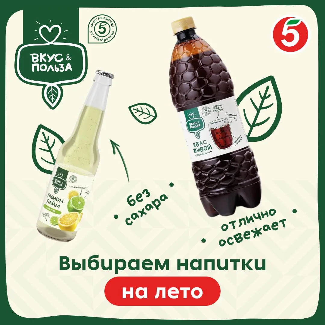А теперь серьёзный разговор: все знают, что летом надо много пить, но никто не рассказы...