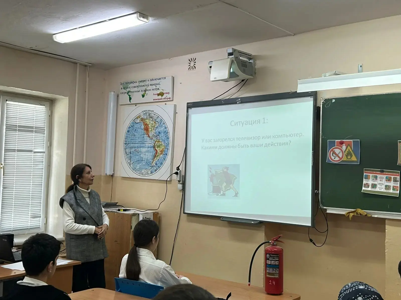 Безопасность прежде всего!  В рамках месячника безопасности в 9² классе прошёл классный час на тему 