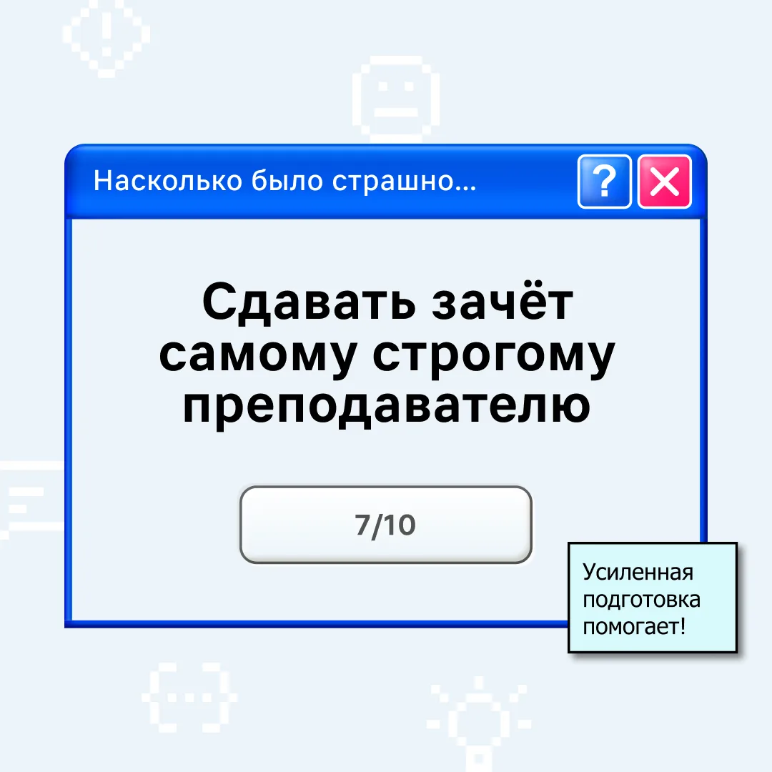 Изображение 5 к публикации «VK Education»
