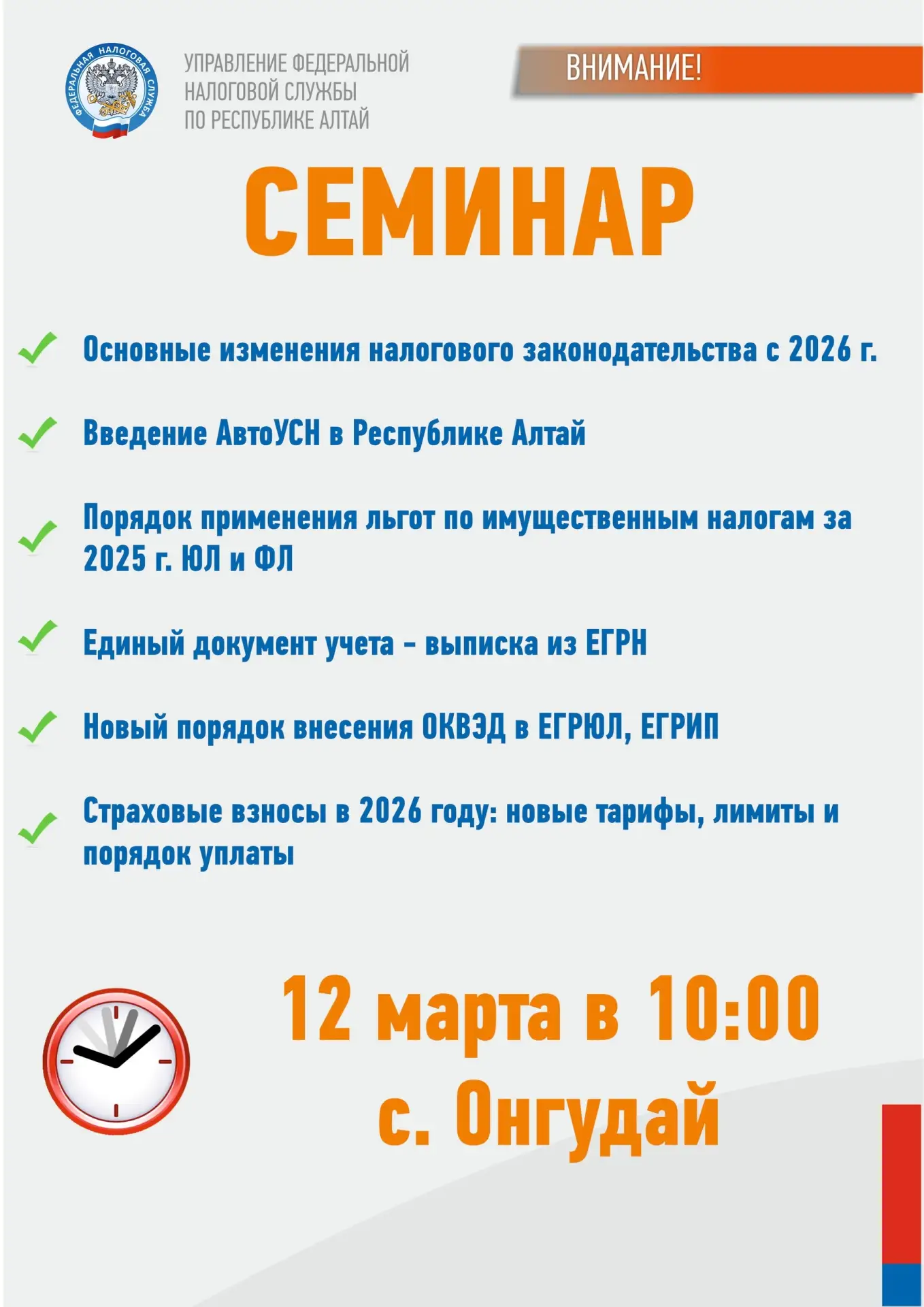 Онгудай | Горно-Алтайск | Майма | Чемал🏡  Источник: https://vk.ru/wall-201274128_2610  _____________