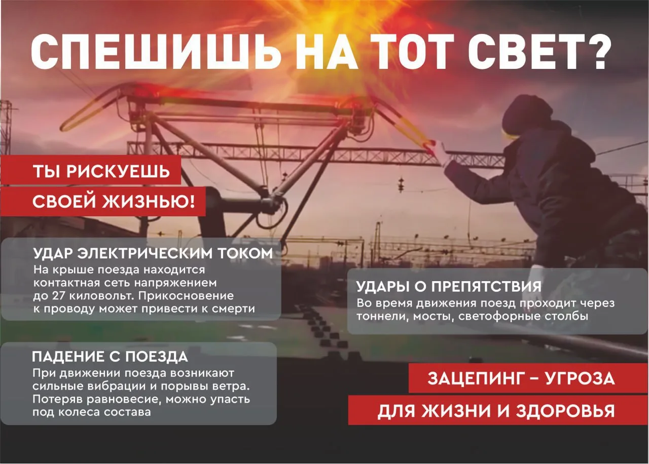 С наступлением лета дети проводят больше времени на улице, что делает их особенно уязвимыми перед ра