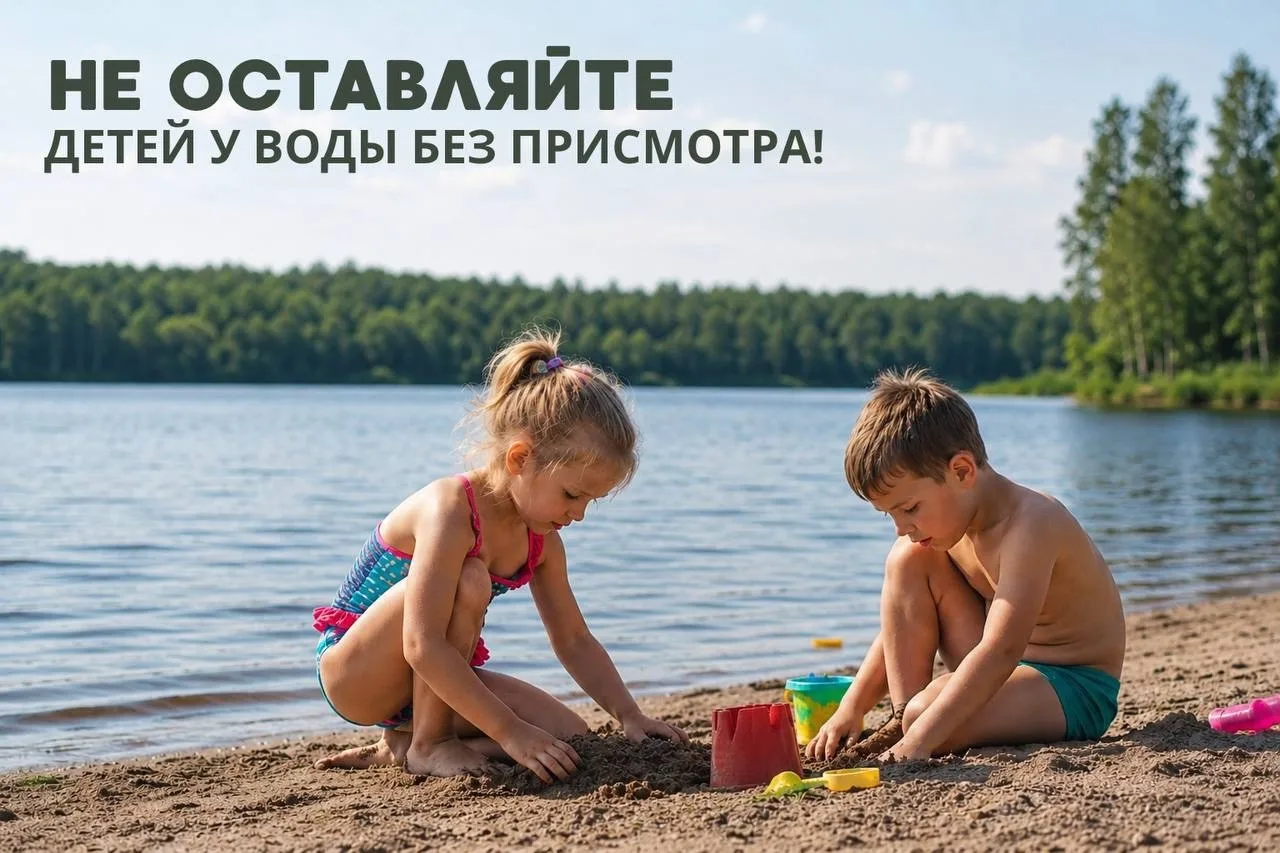 ⚠️ Внимание, родители и гости МО "Анненковское сельское поселение"!