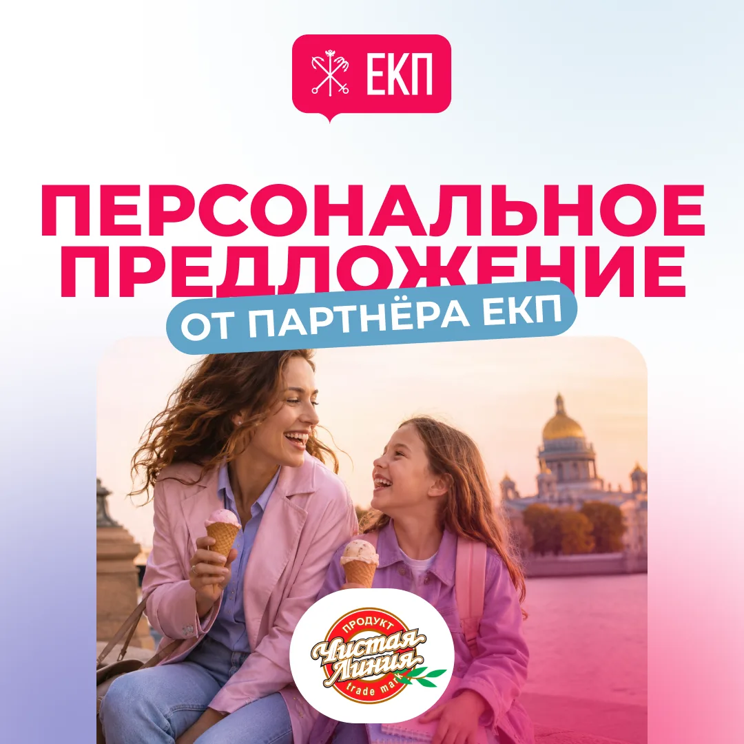 🍦В учебный год с хорошим настроением!