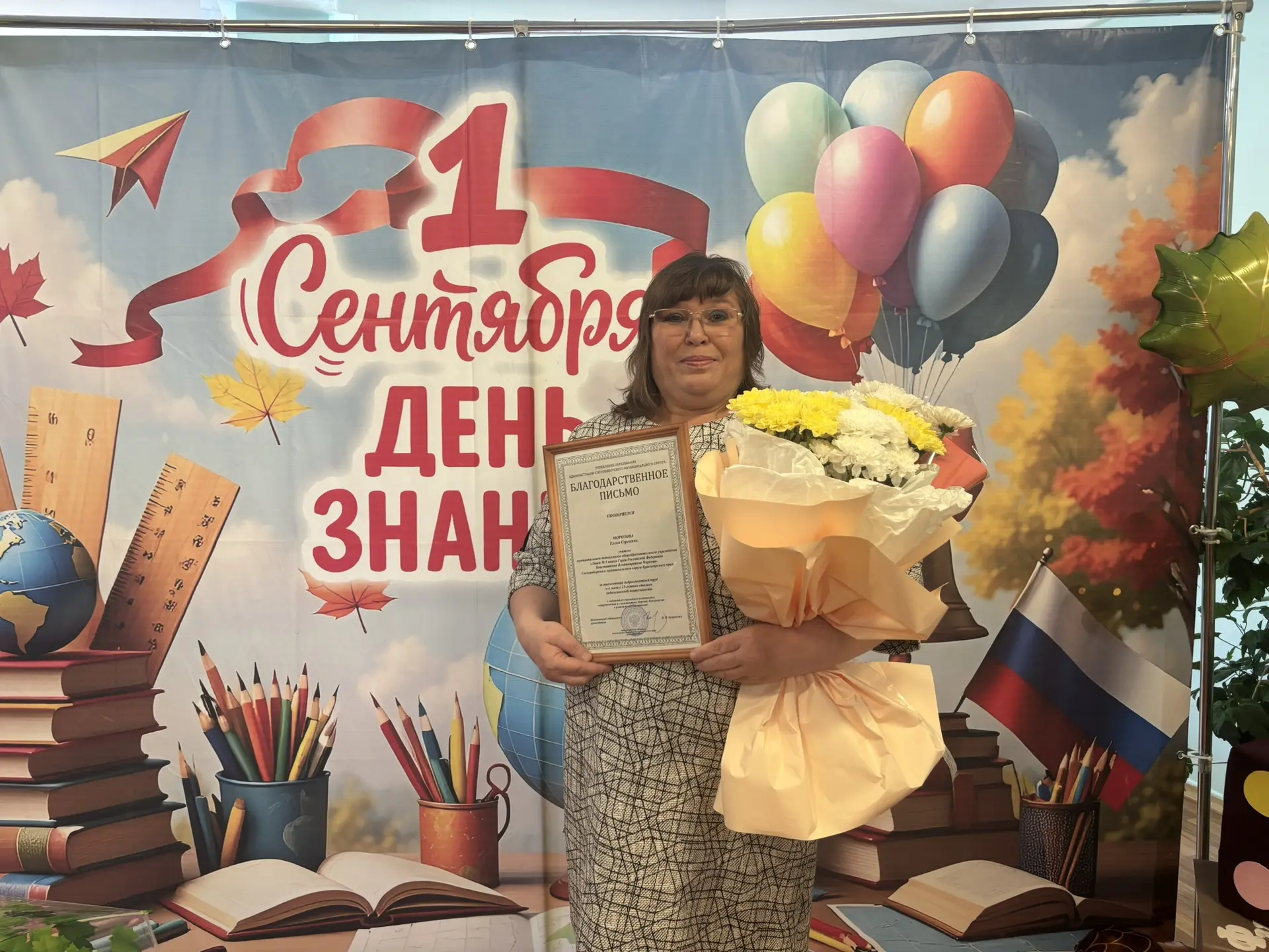 ✨ Гордимся нашими педагогами! ✨