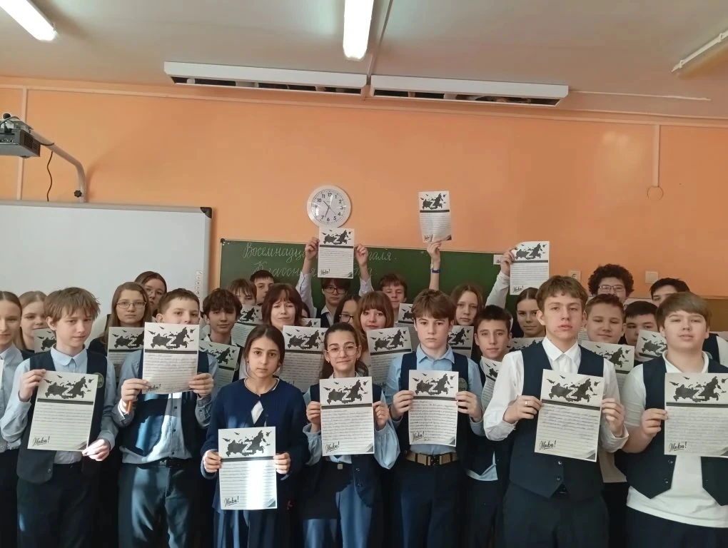В преддверии Дня защитников Отечества лицеисты 7-10 классов написали Письма бойцам СВО.  Ребята искр