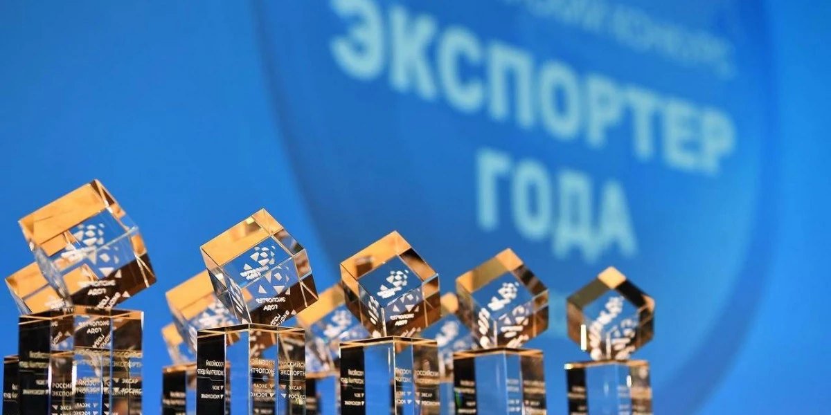 ✅Голосуем за дагестанские бренды на премии «Экспортер года»