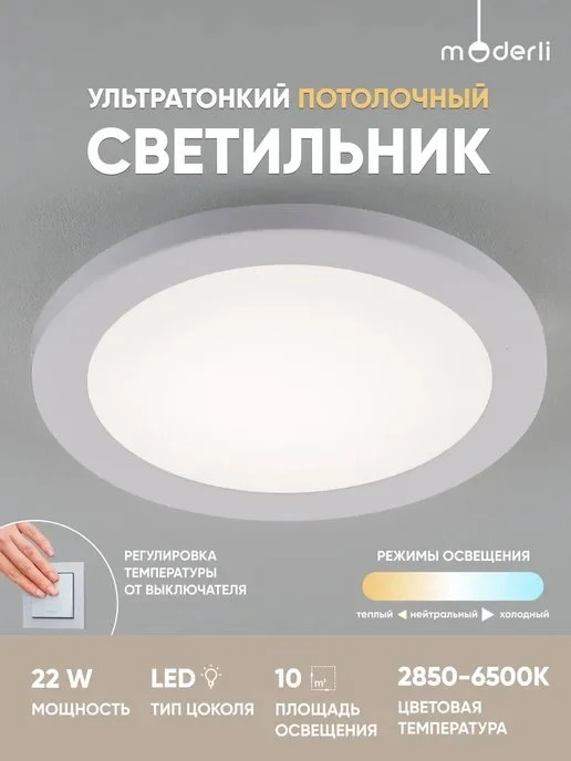 🔸  WB   🔸           27:46 🗒 w['светильник', 'светодиод']:31 🕐 <5д