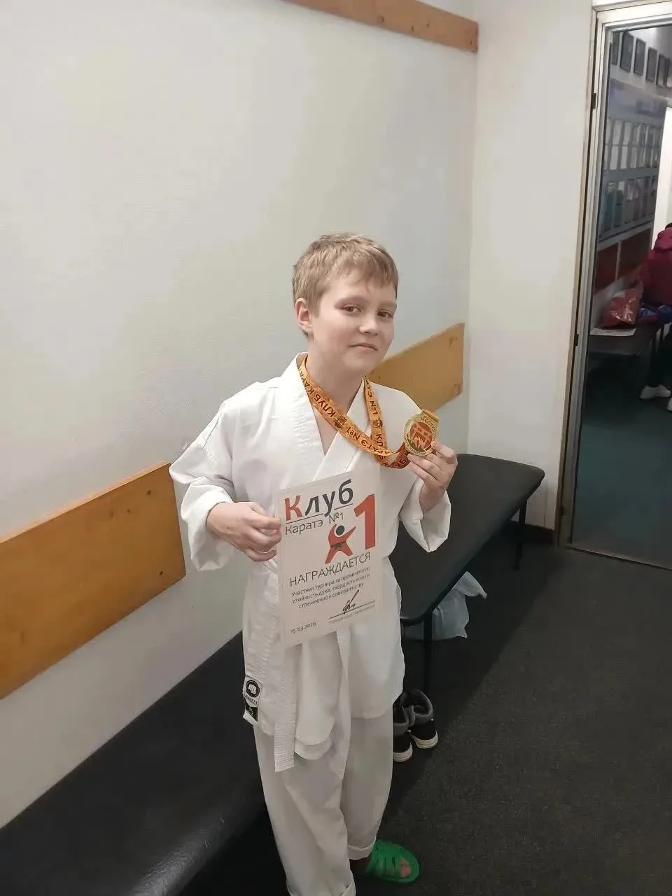 🥋 Победа Ивана на Первенстве Москвы по каратэ!  Каждый раз радует, когда узнаёшь, что наши ребята не