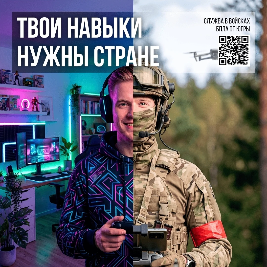 Служба в войсках БПЛА – повышенная безопасность 💪