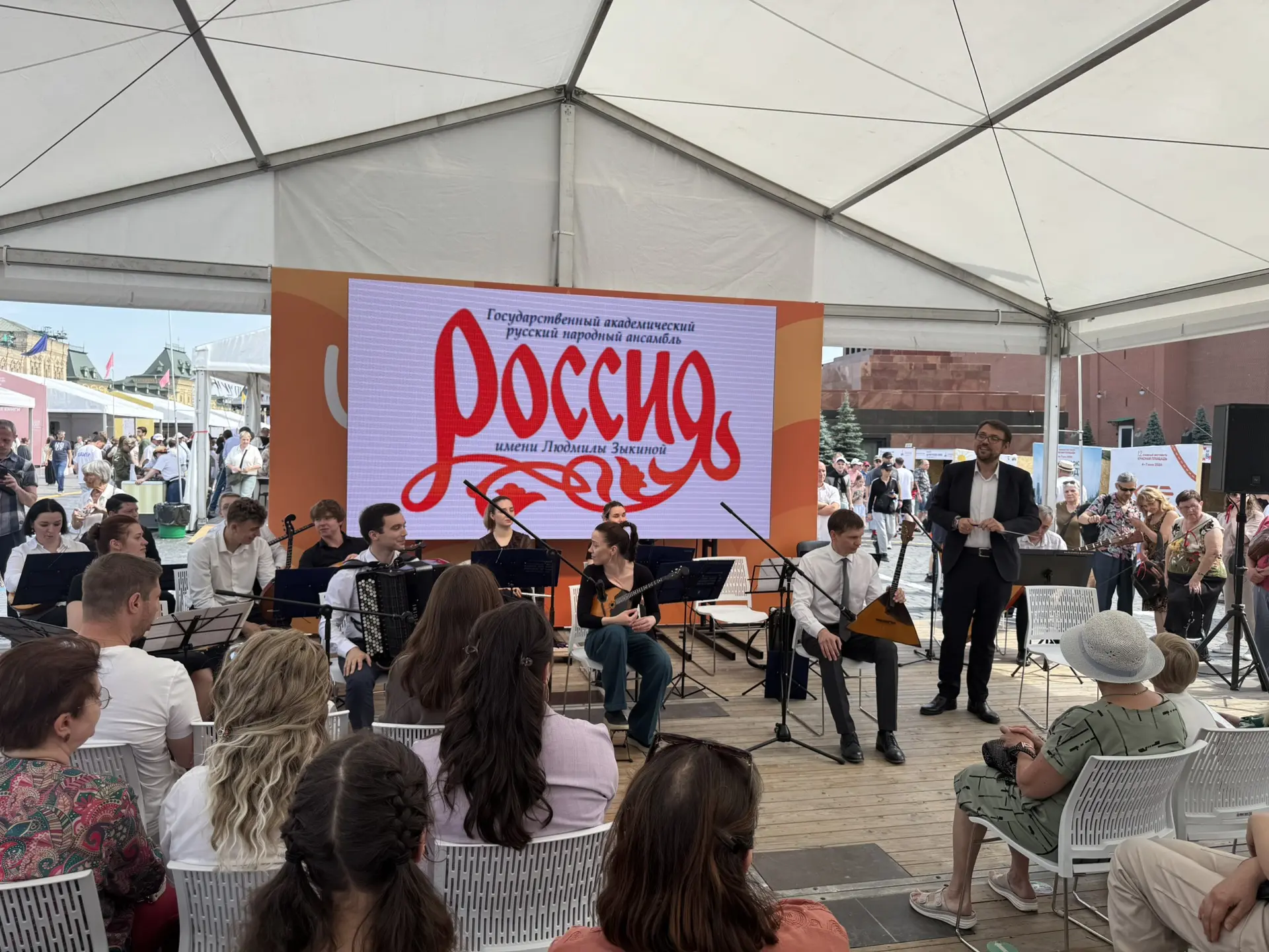 Дорогие друзья! 

Сегодня на Красной площади Москвы состоялась уникальная концертная программа Госуд