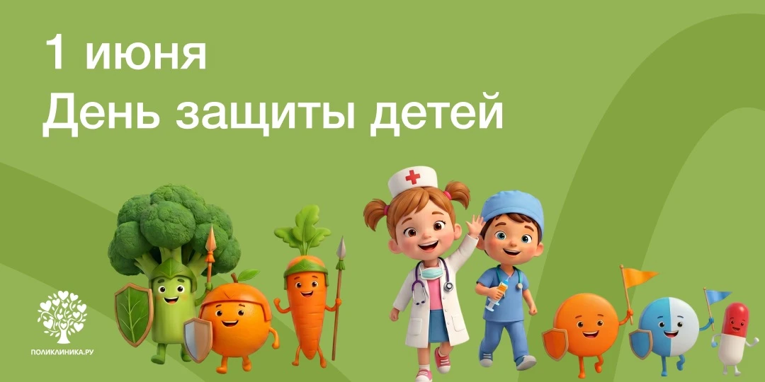 Дети — это улыбки, искренние эмоции и самое ценное, что есть в нашей жизни. В этот особ...