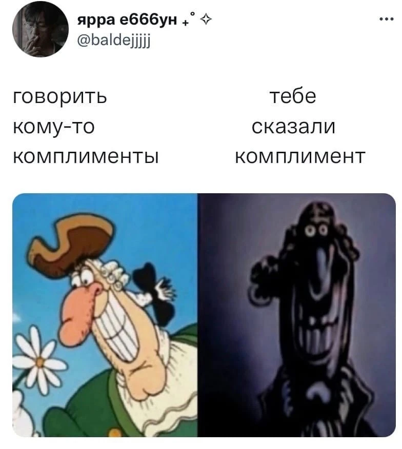 ПЕРВЫЙ МЕМНЫЙ