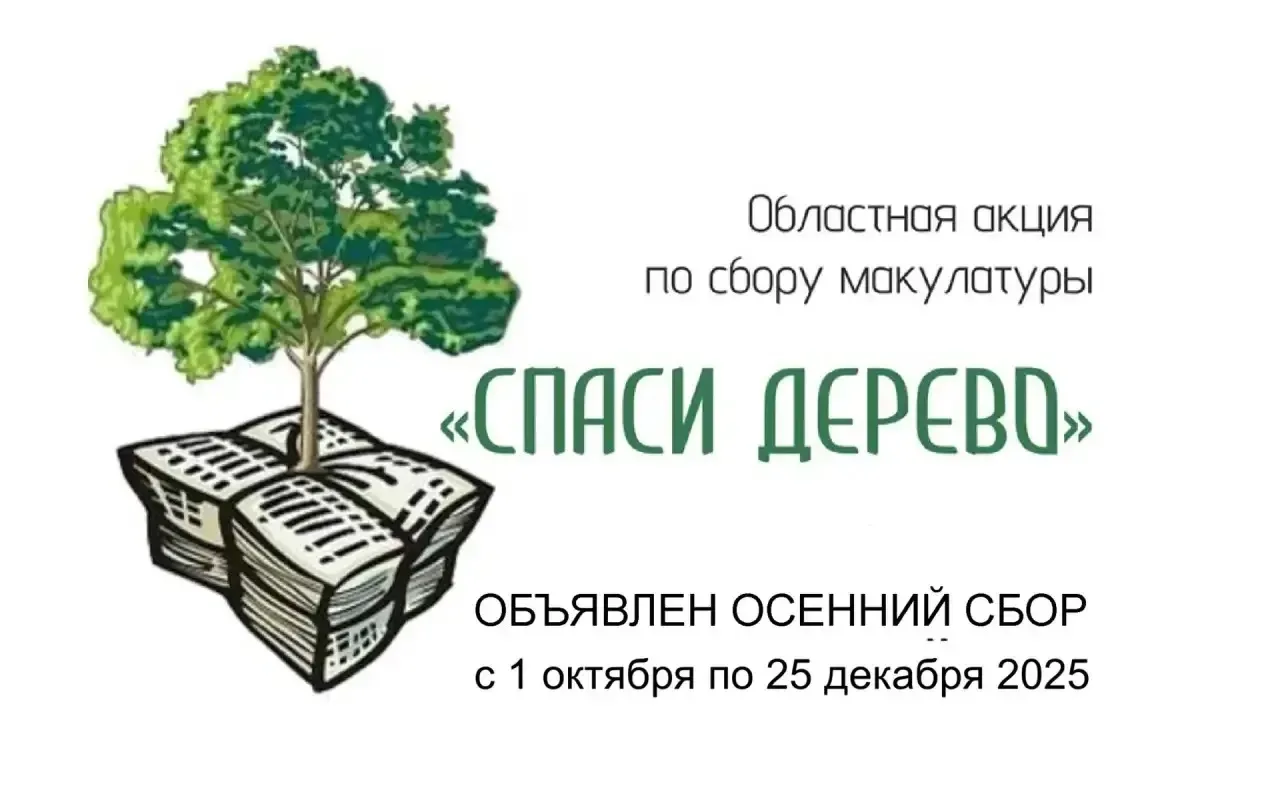 🌿 Уважаемые родители, здравствуйте!