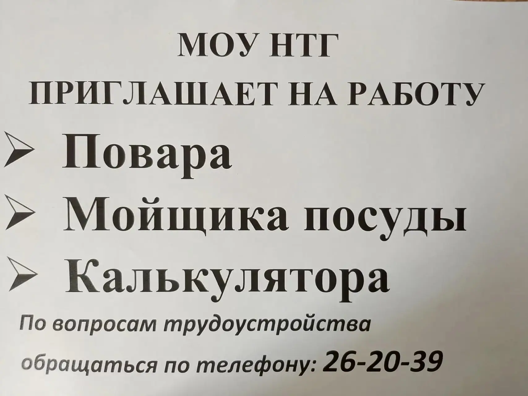 Медиа публикации