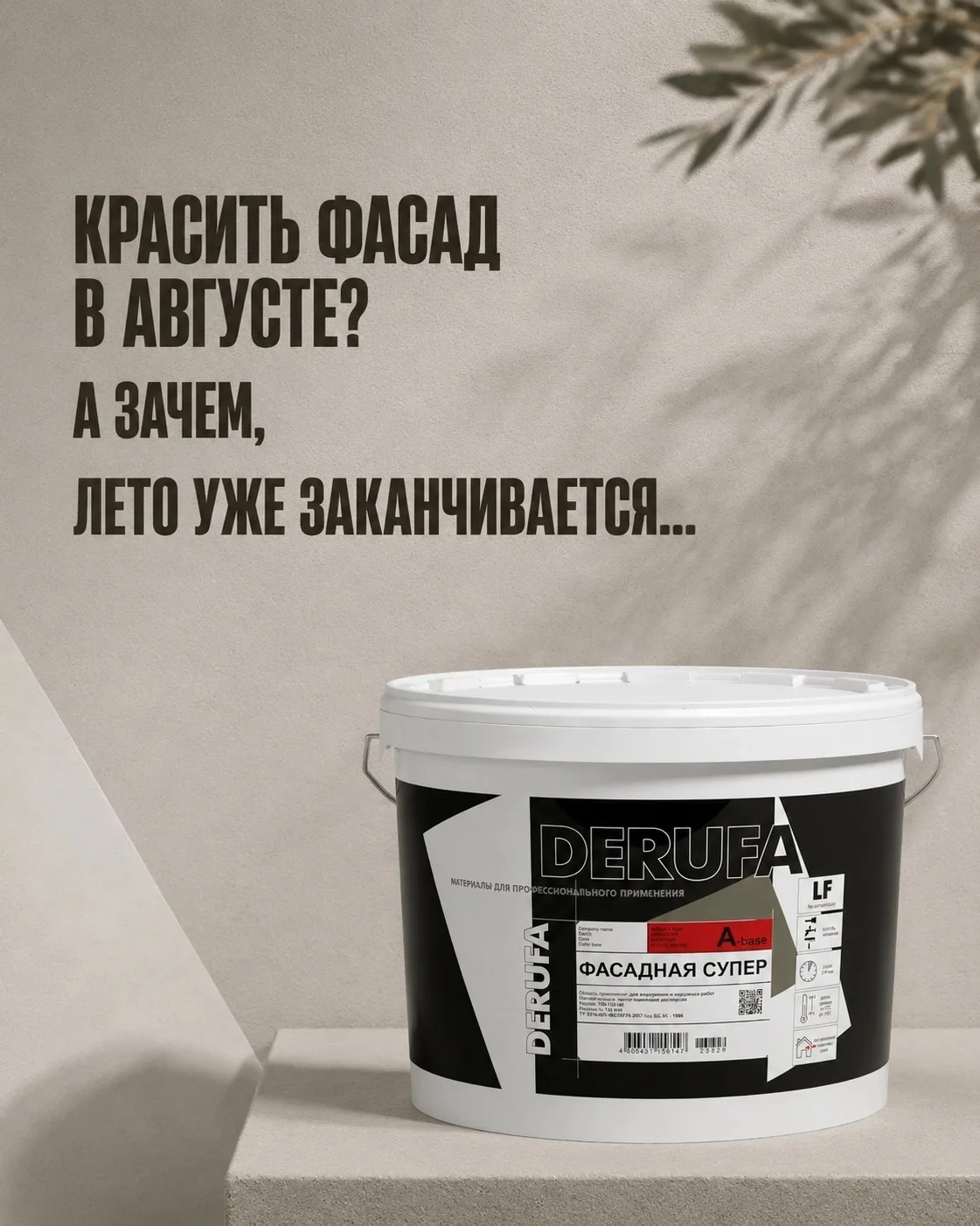 Так думают многие. Особенно те, кто осенью и зимой чаще живёт в городе, а загородный до...