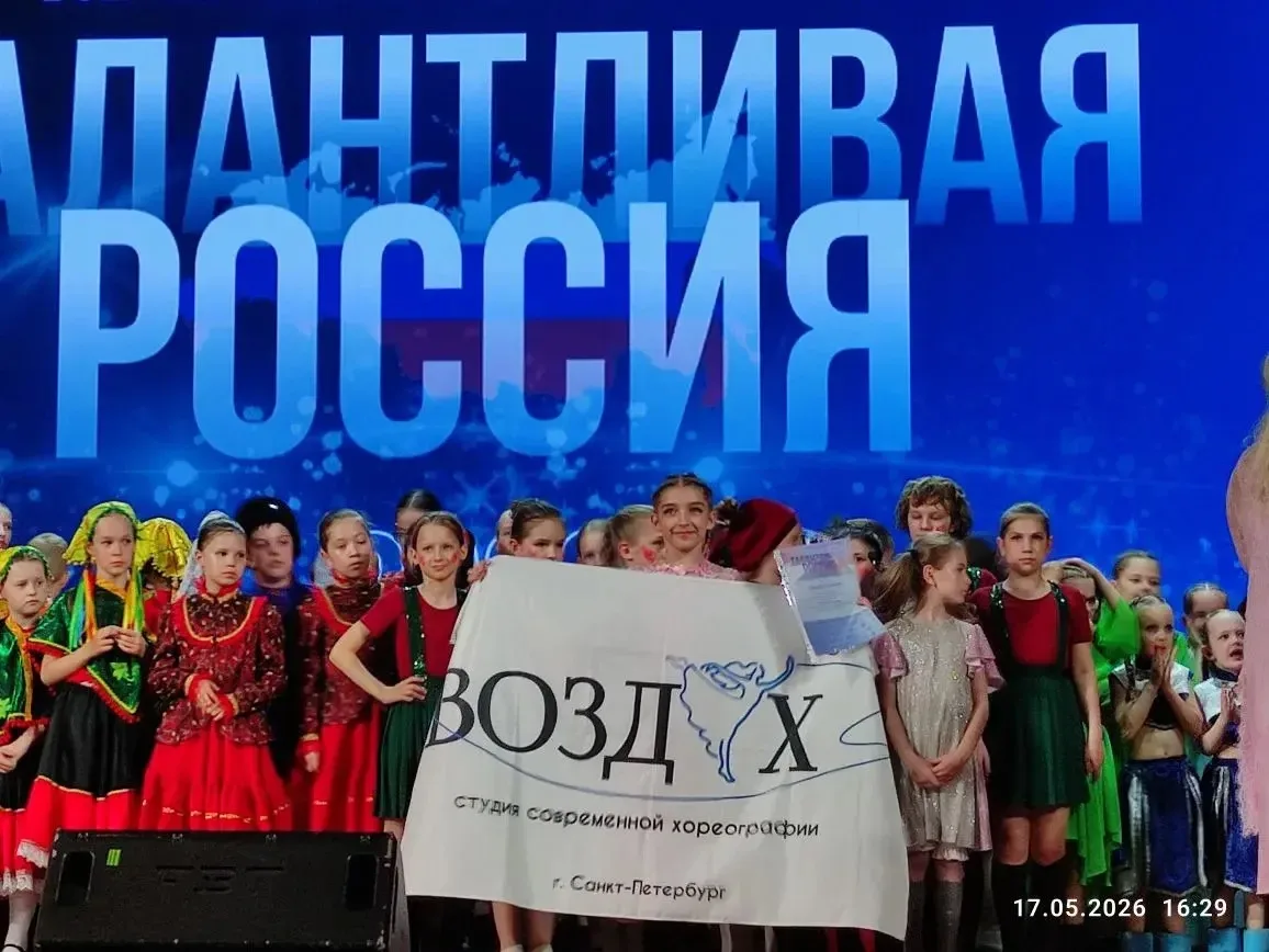 💃 Виктория Ходотова: маленькая звезда большого танца!  Виктория Ходотова, ученица 2в класса, в соста