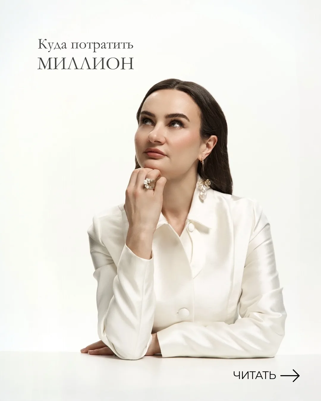 А вы помните, что наш бренд вошел в финал премии «Любимый малый бизнес» от СберБизнес?