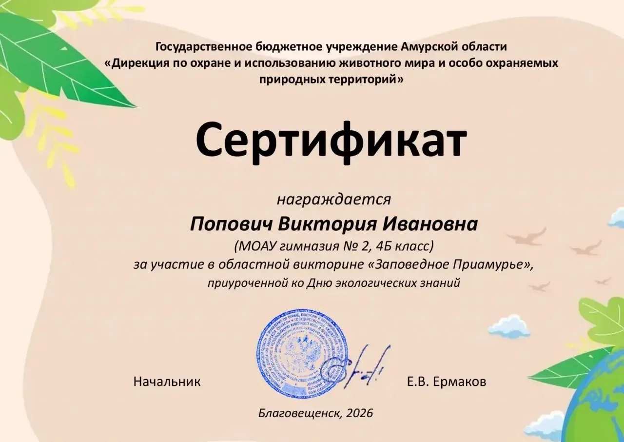 Гордимся нашими гимназистами! Молодцы! Так держать!