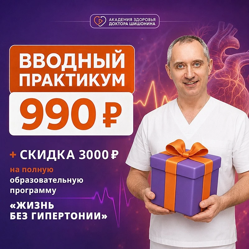 🤩 Сразу две хорошие новости для тех, кто давно присматривается к курсу «Жизнь без гипе...