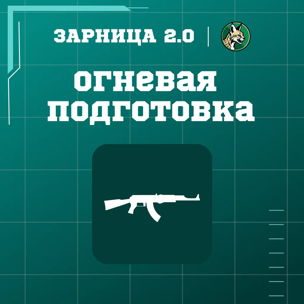 Что ты будешь делать, когда GPS откажет? “Сервал” знает! 🎯