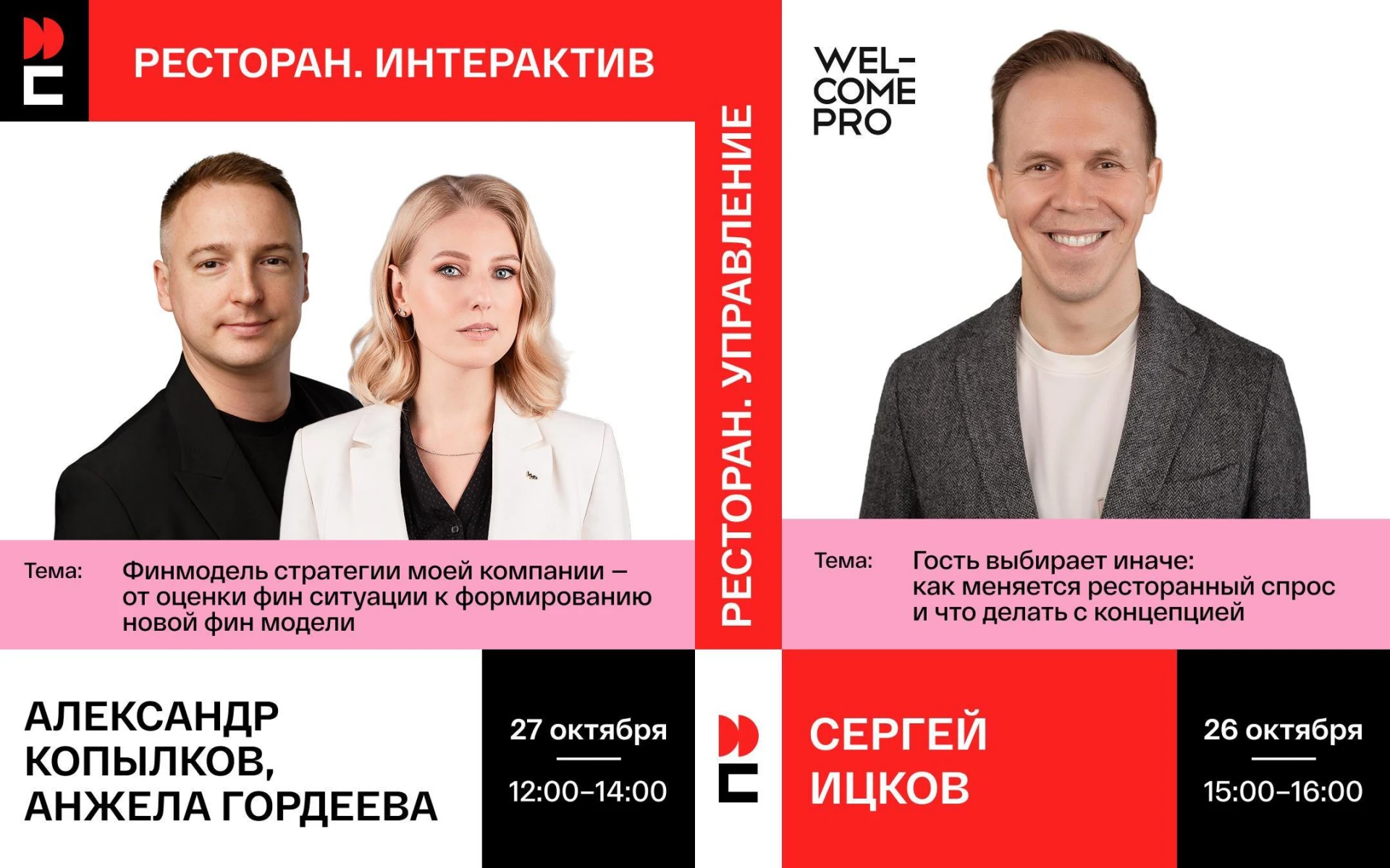Дарим 15 билетов на ПИР!