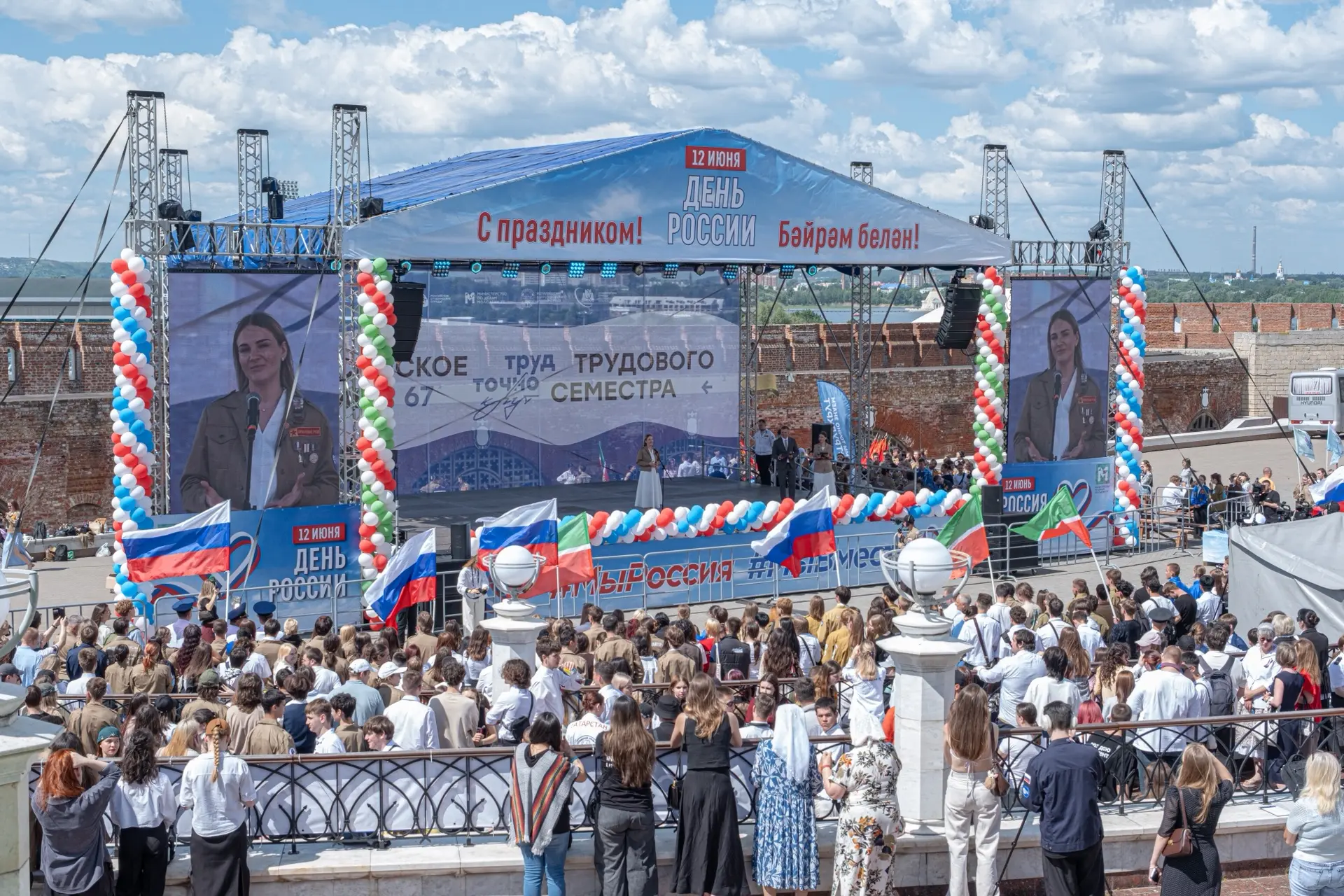🙌🏻 Открыли 67-й трудовой семестр Российских студенческих отрядов в Казани!