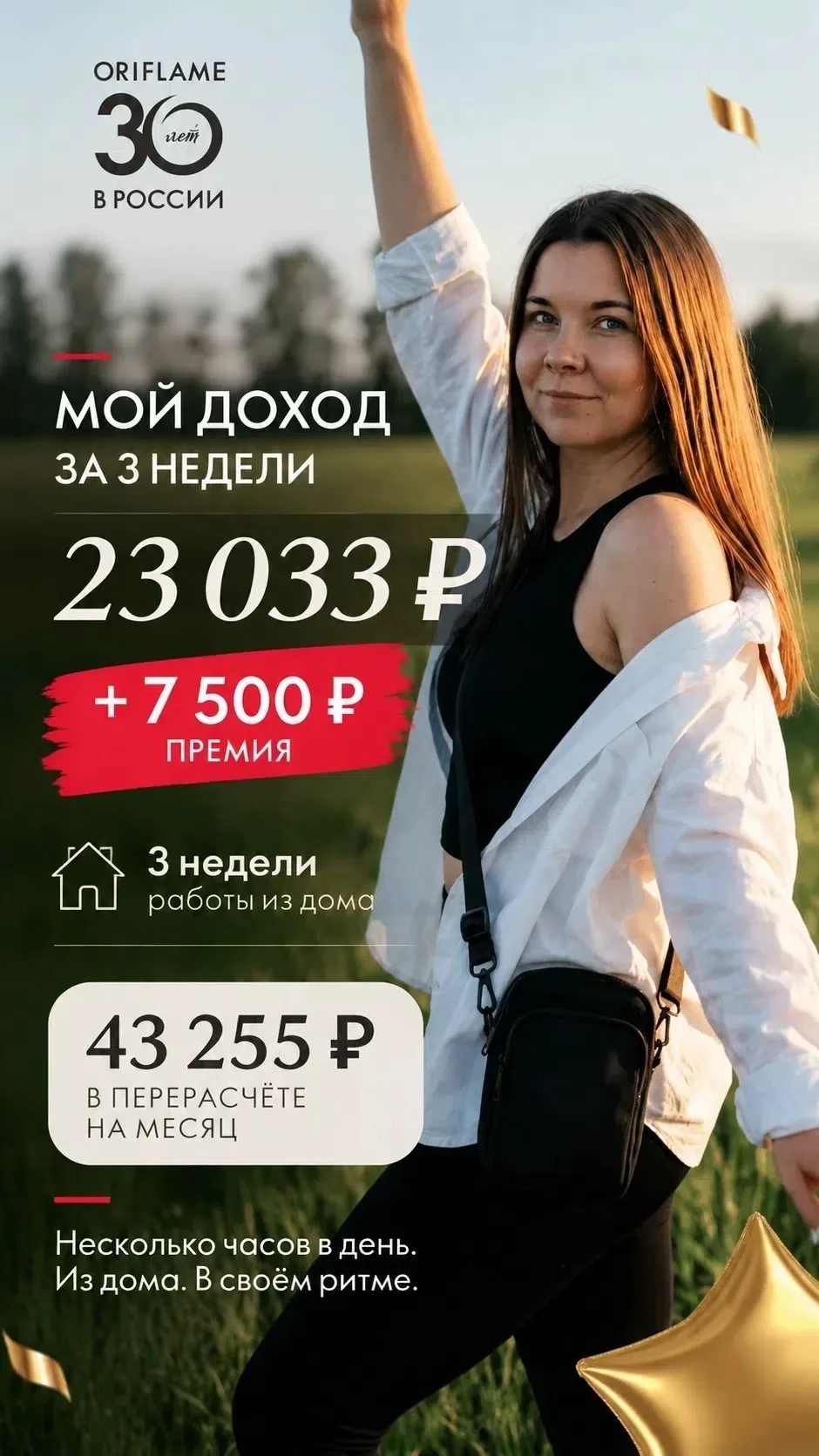 Наша Вика❤️