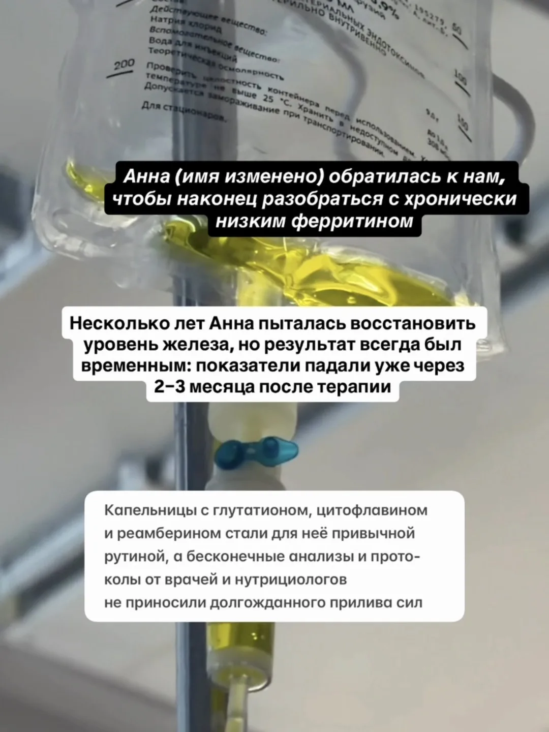 Разбор клинического случая