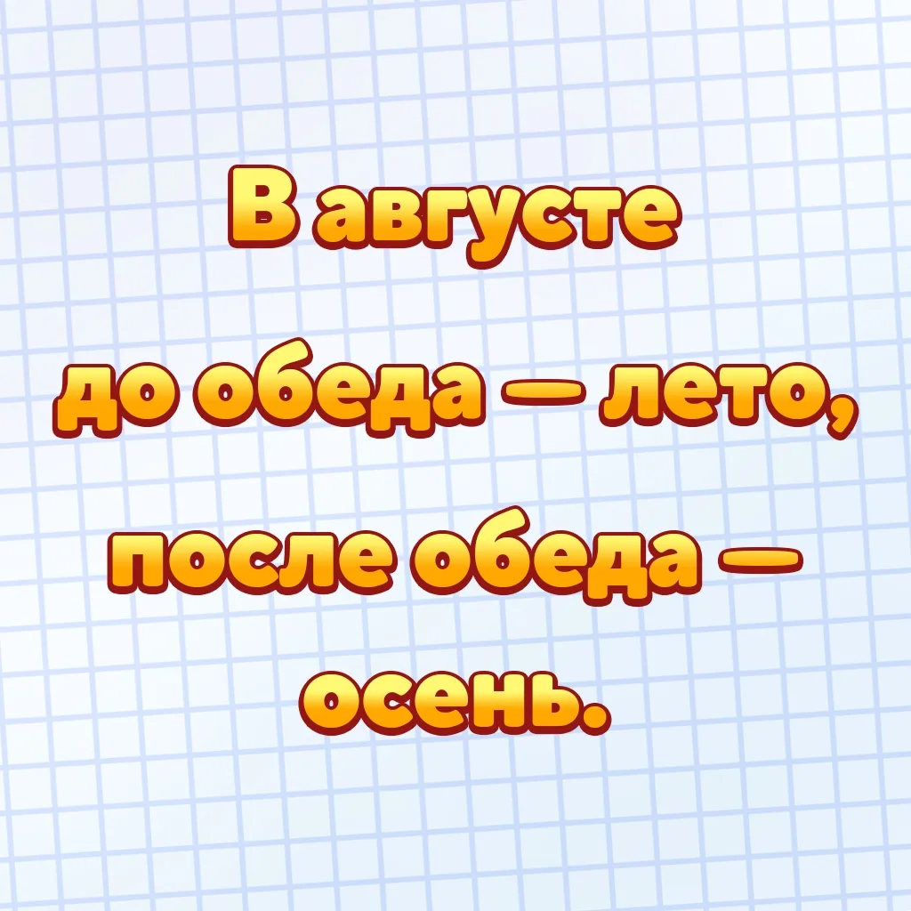 Итоги пятничной головоломки 🧩