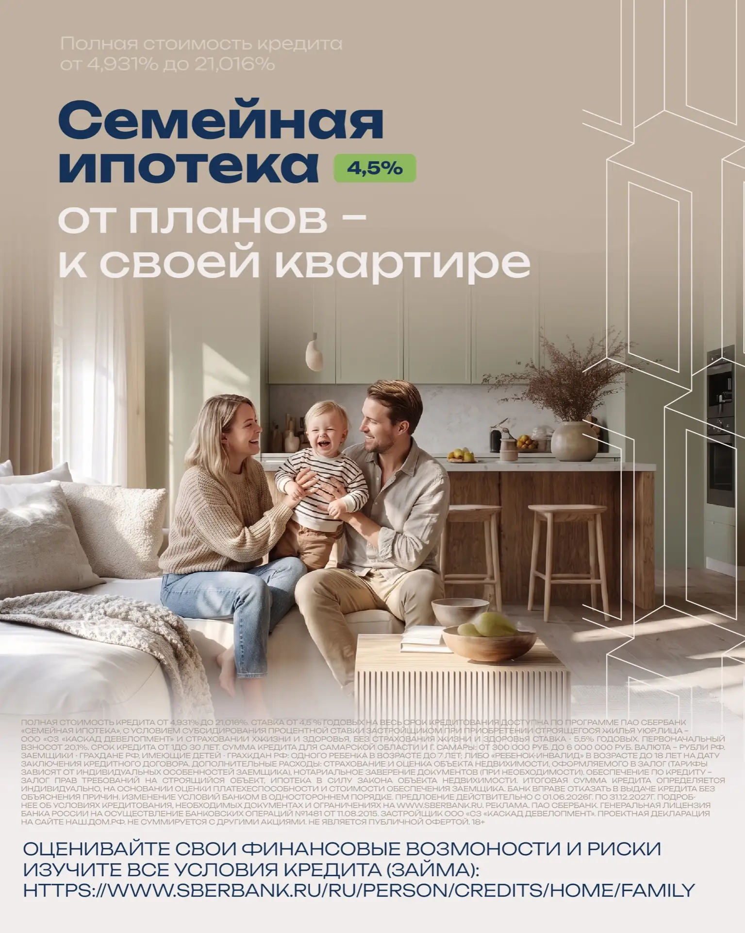 Лето подходит к концу, и в его последние дни особенно хочется успеть то, что давно запл...