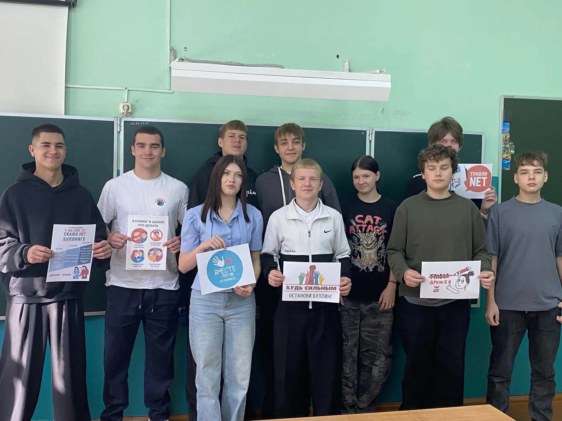 «В 10 классе прошла беседа "Травли нет", на которой старшеклассники обсудили границы ли...