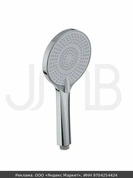 🚰Душевая лейка Homsly, хром, 3 режима, коллекция Basic, 2H-003-CW3H-BSC