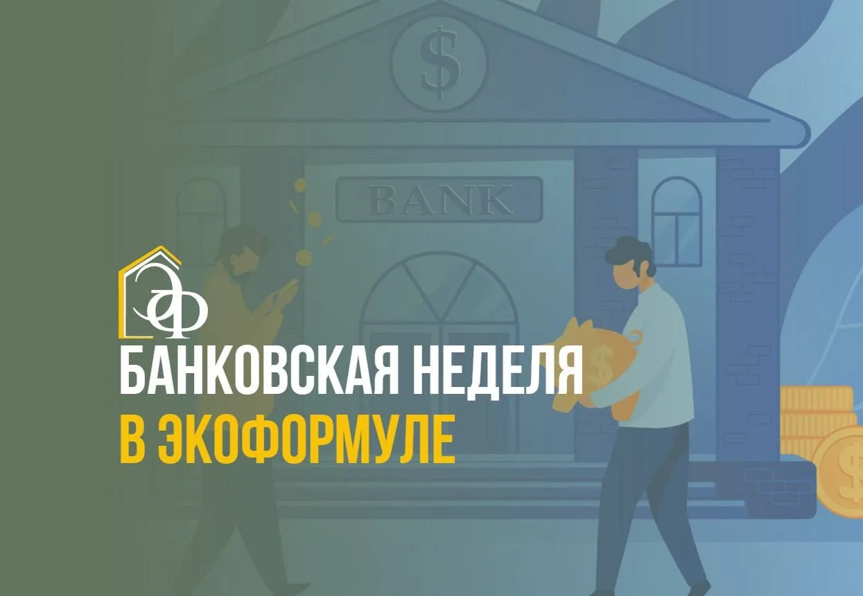 🤯 Как думаете, это реально удержать в голове?  Все эти изменения: ставки, ПВ, документы, требования,