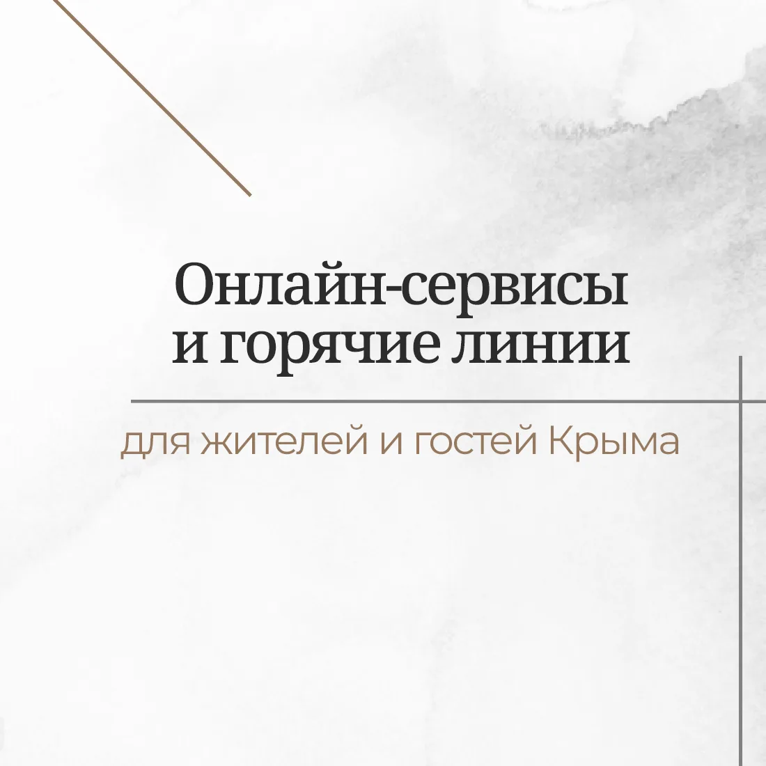 На сайте Министерства топлива и энергетики РК обновлена интерактивная карта с данными о наличии топл