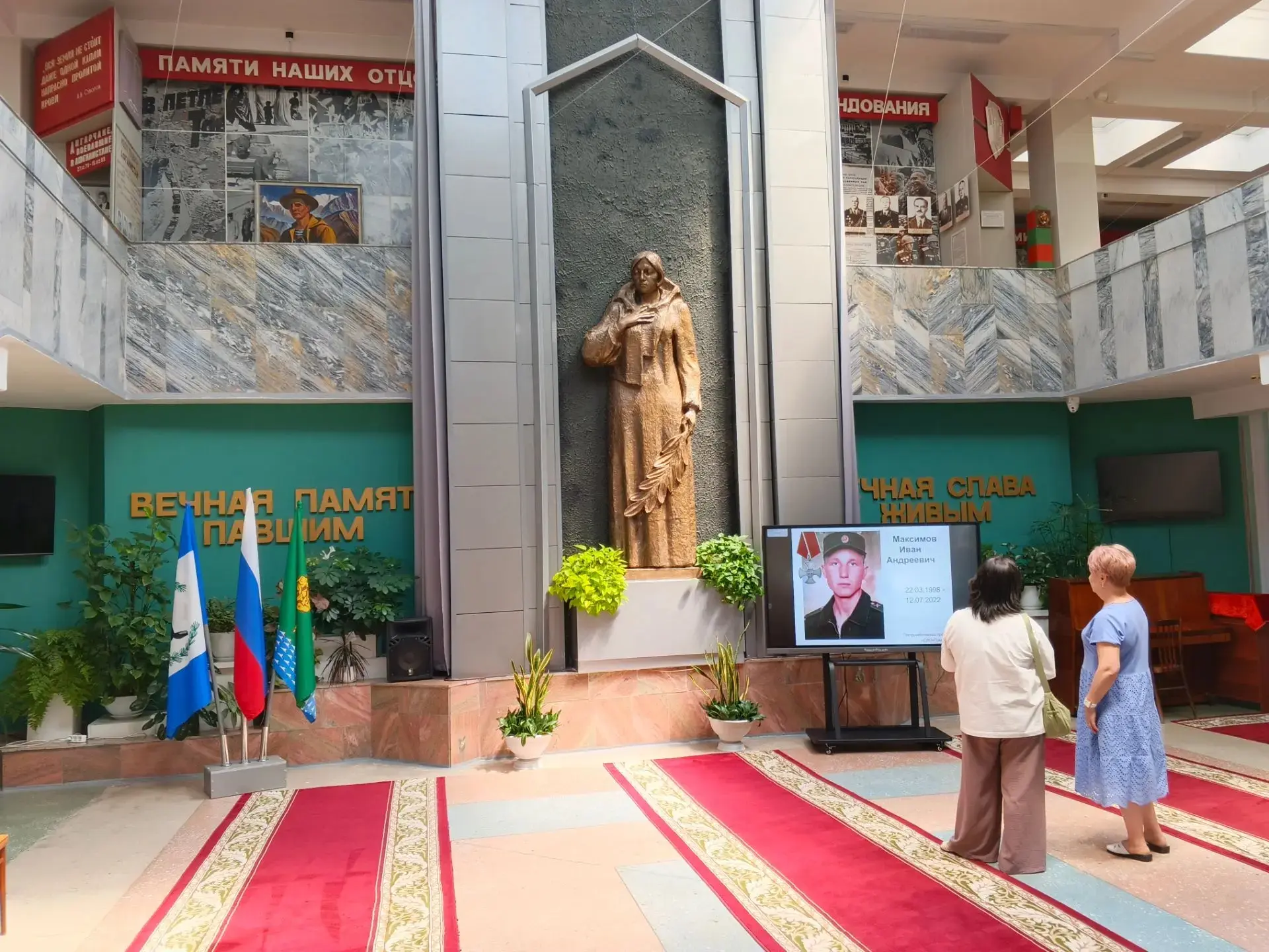 В МБУДО "Музей Победы" в память об ангарчанах- участниках СВО, погибших во время выполнения воинског