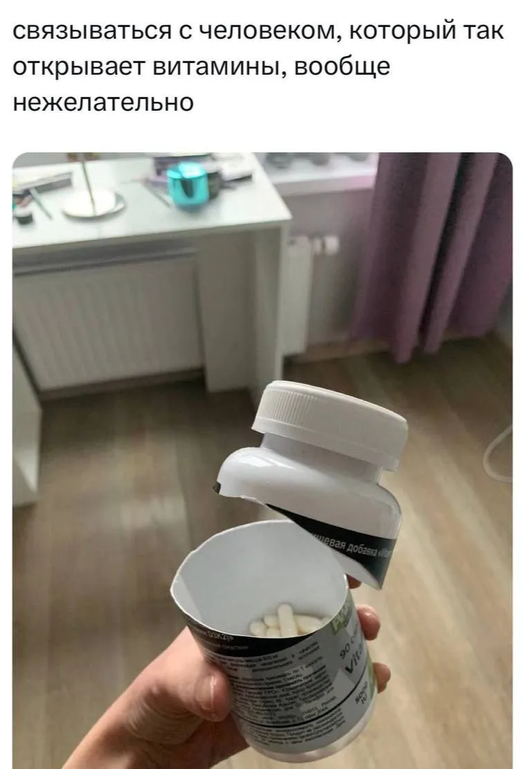 А если это магний - ещё и опасно 🤣