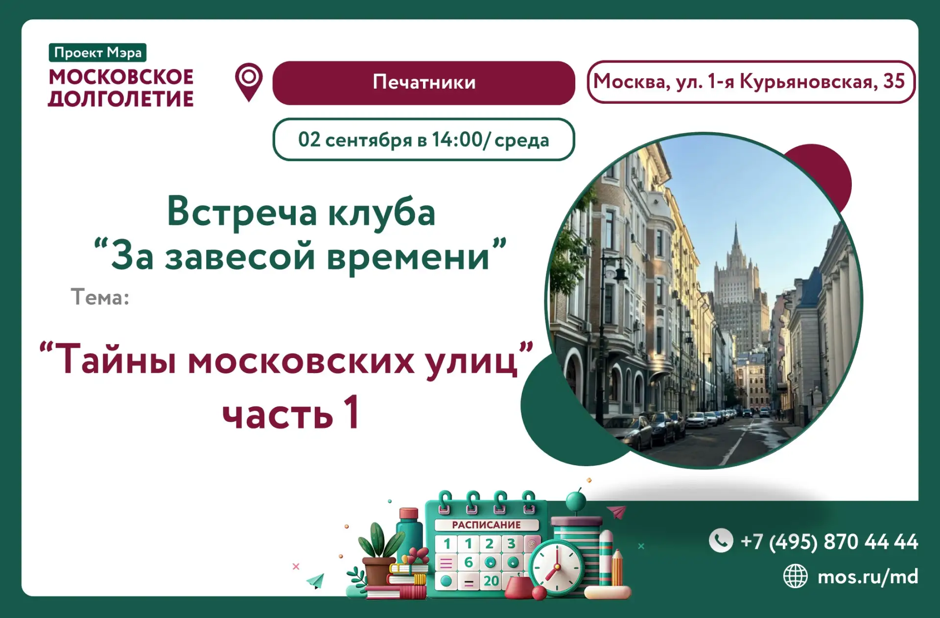 Дорогие участники!✨✨✨