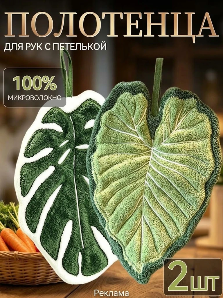 Отличное предложение