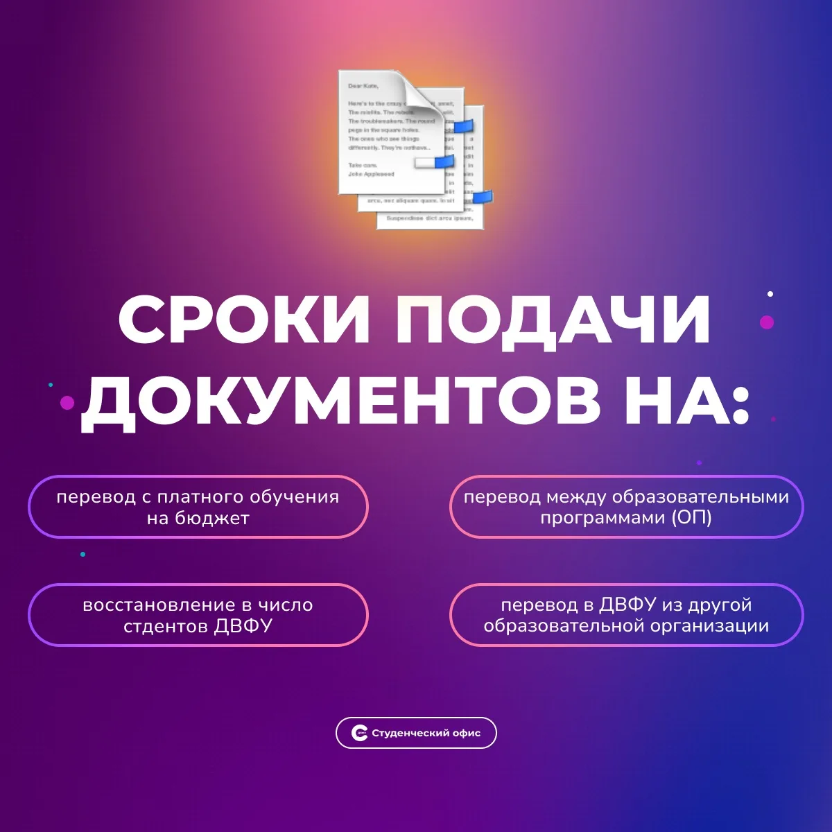 Медиа публикации
