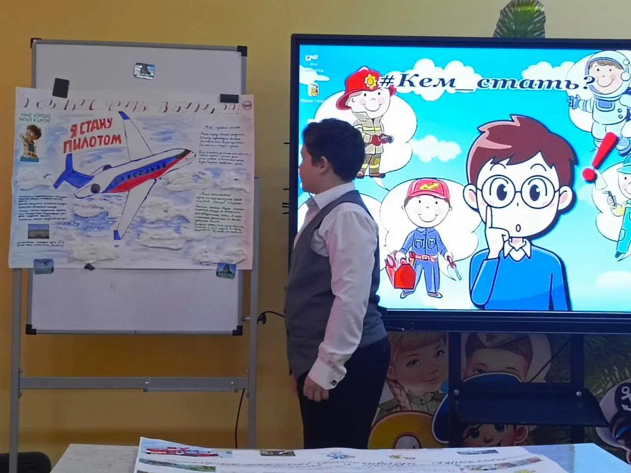🌟 Городской профориентационный конкурс «Когда вырасту, я стану…»  Друзья, сегодня у нас в Доме детск