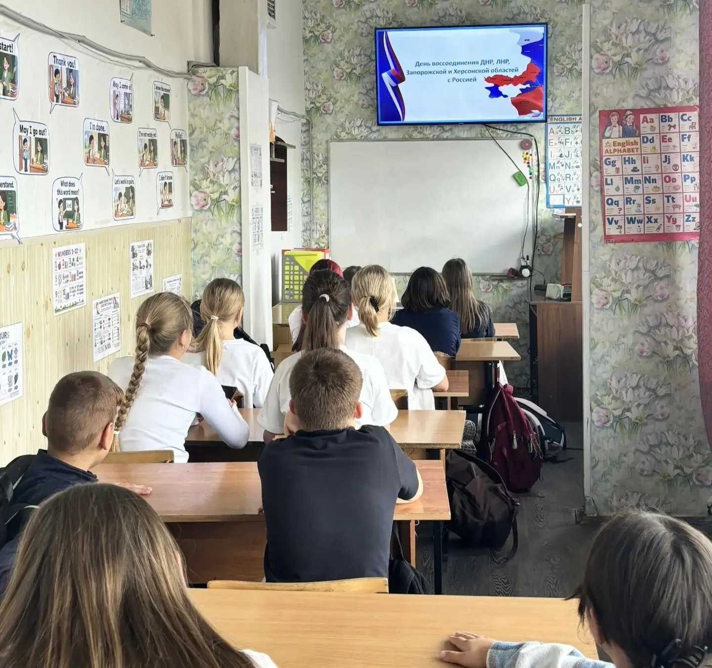 30 сентября — День воссоединения Донецкой Народной Республики, Луганской Народной Респу...