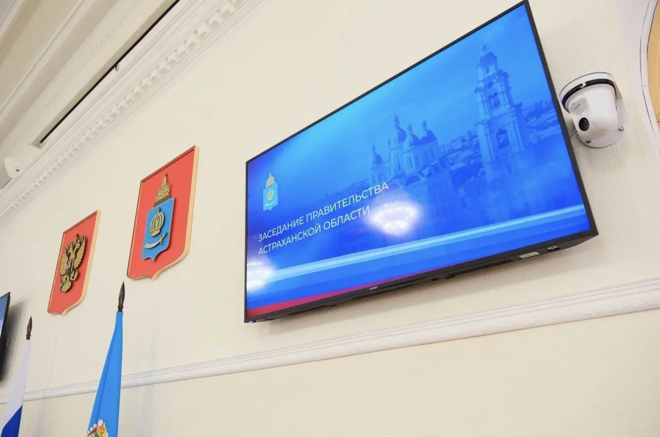 Министр социального развития и труда Астраханской области Антон Гудименко доложил  на заседании Прав
