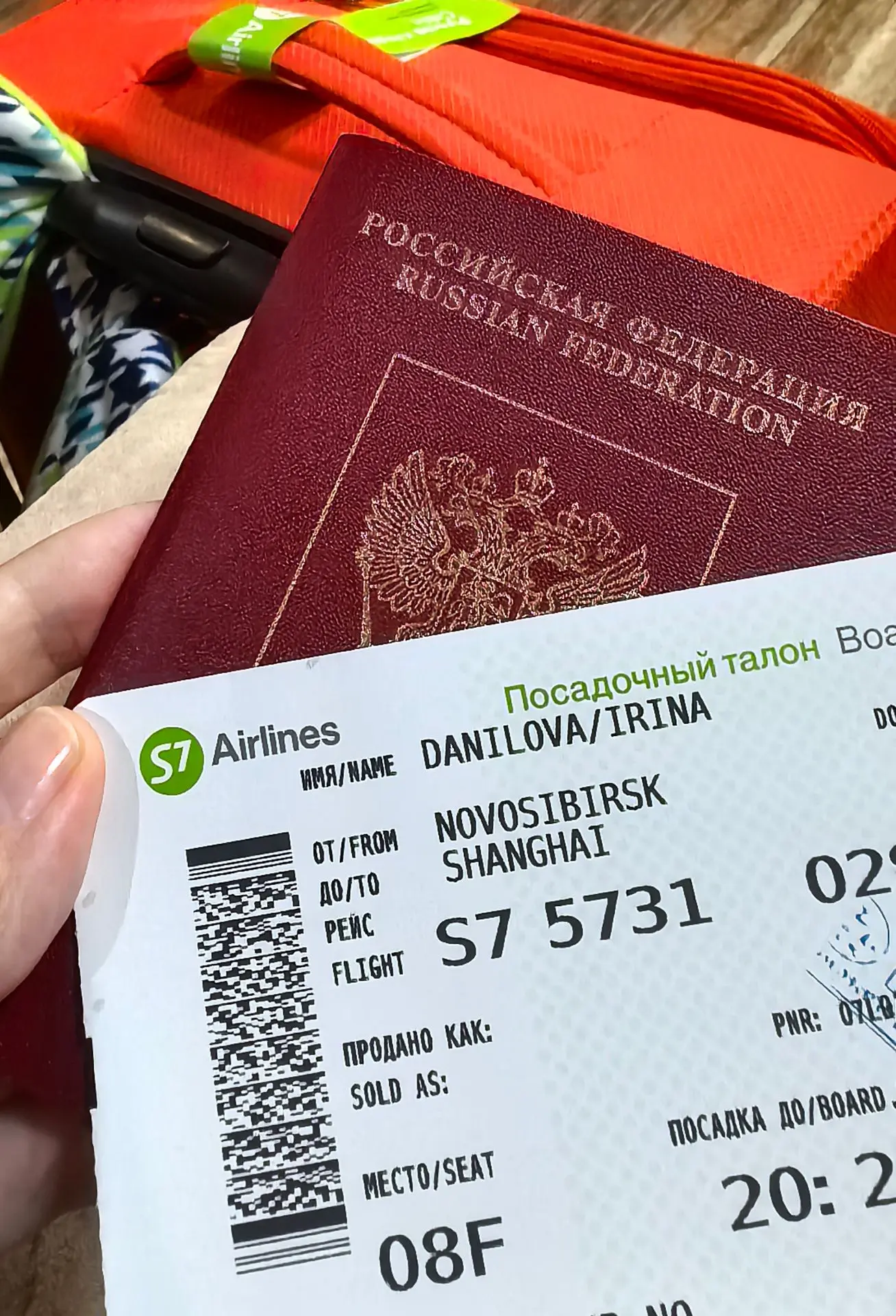Друзья, добрый день! Интрига снята, я прилетела в Шанхай 😅