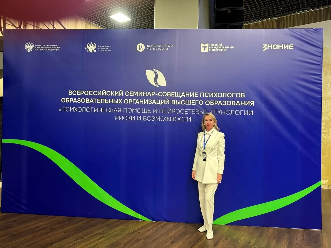 Ивановский ГМУ развивает направление клинической психологии и укрепляет психологическое сопровождени