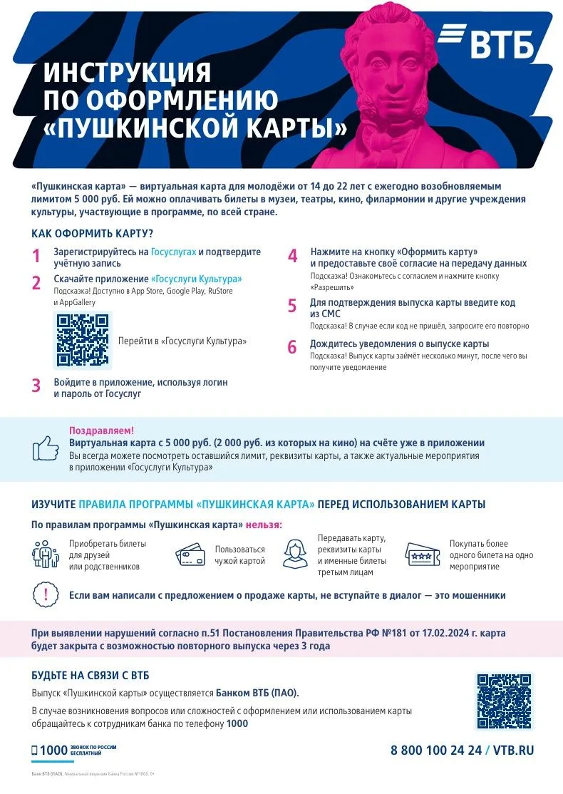 🎭 Хотите чаще посещать театр, концерты и музеи?