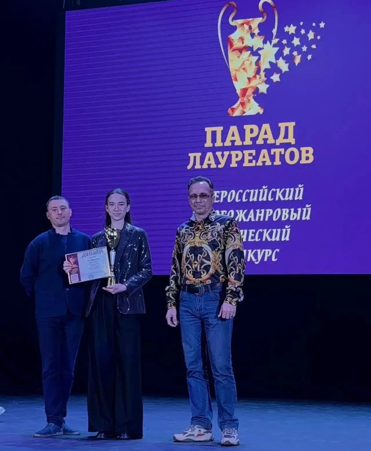 ПОБЕДА НА ВСЕРОССИЙСКОМ КОНКУРСЕ!