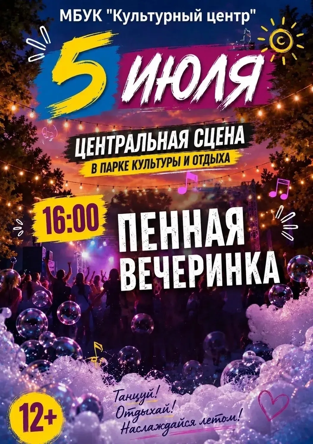 Источник: https://vk.ru/wall-123393337_11192